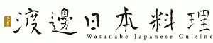 渡邊日本料理